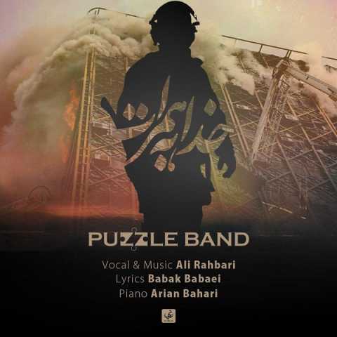 Puzzle Band Khoda Be Hamrat
